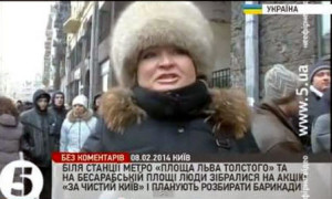 Активістка прибирання Києва